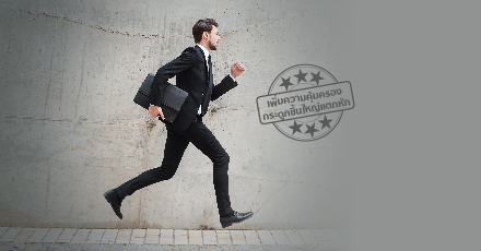 โอเชี่ยนไลฟ์ สมาร์ท พีเอ