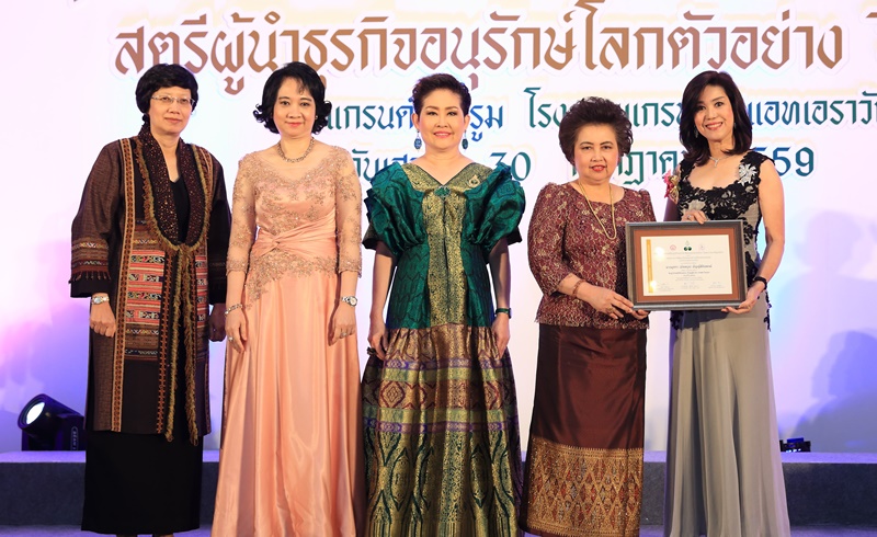 รับรางวัลนักธุรกิจสตรีตัวอย่าง ส่วนภูมิภาค ภาคตะวันออก ประจำปี 2559