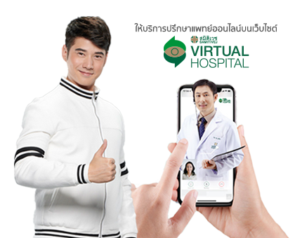 oceanlife telemed x Virtual hospital