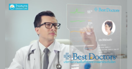 บริการ Best Doctors