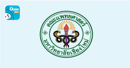สนับสนุน "โครงการเพื่อผู้ป่วยไวรัสโควิด-19 คณะแพทยศาสตร์ มหาวิทยาลัยเชียงใหม่"