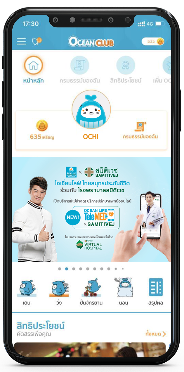 redeem telemed x samitivej