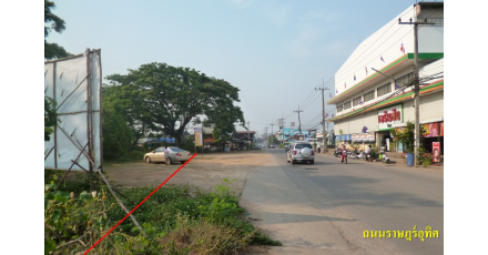 แปลงถนนราษฎร์อุทิศ กลุ่มที่ 1