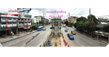 แปลงสาขารามอินทรา